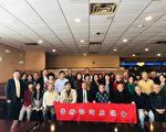 纽约罗彻斯特侨务咨询座谈会  吴新兴听取侨民心声