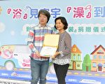富宇捐赠“到宅”沐浴车 为长者找回尊严