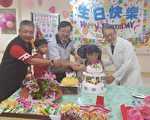 嘉義榮服處偕嘉榮  歡慶榮民鄒國斌百歲壽辰