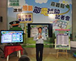 嘉县节电补助  全国首创线上暨巡回受理申请