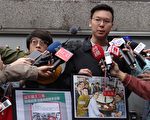 遭指与王立强合影提供金援 林飞帆报案提告