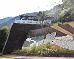 中断10年 南横预计明年2月通到天池