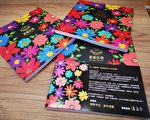 送礼送到心坎里  选伴手礼找“屏东好物”