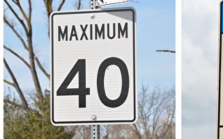 多伦多部分道路车辆限速或降至40公里