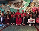 旧金山市长候选人李爱晨  因竞选广告被撤  状告市府