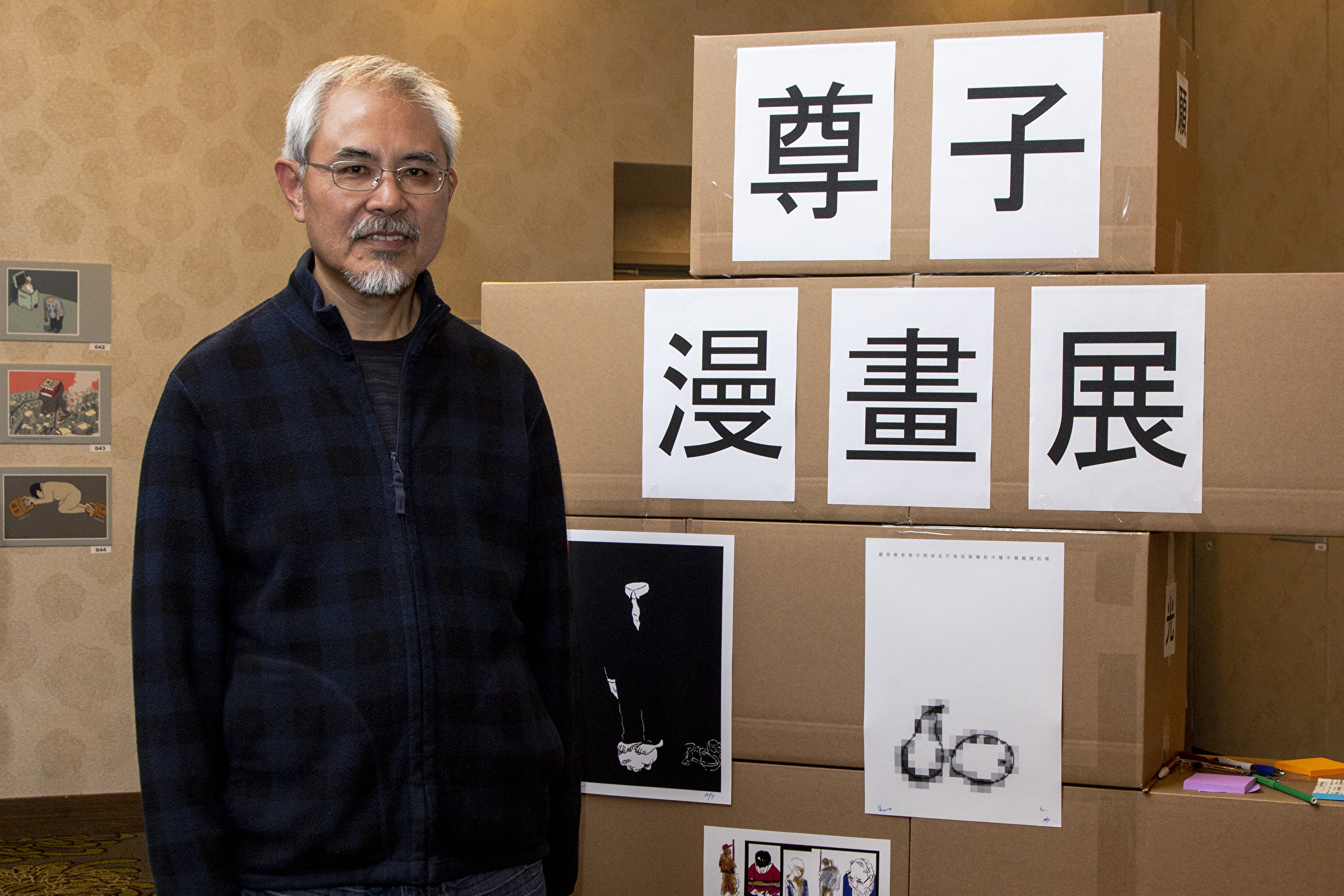 尊子温哥华漫画展再现香港抗极权暴政史| 反送中| 大纪元, image size:2000x1333