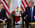 川普会见马克龙 谈数字税和打击ISIS