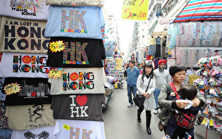 香港客户遭政审 大陆沿海小商户经济受损