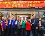 歷史建築修復開工 創造新南老街藝文新亮點
