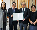 大叶大学与广岛大学签约 合作学硕士双联