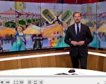 丹麥神韻演出受阻 事件提升到國家級層面