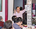 台大校友会餐宴猜谜乐开怀