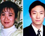 新闻传媒界法轮功学员遭中共迫害综述（下）