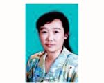 法轮功学员沈子力生前遭受的经济迫害