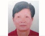广东八旬法轮功学员林作英面临非法庭审