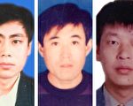 国际人权日 看中共迫害法轮功至今仍惨烈
