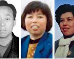 新闻传媒界法轮功学员遭中共迫害综述（上）