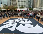 香港社福界為罷工造勢 下週二開始連罷3天