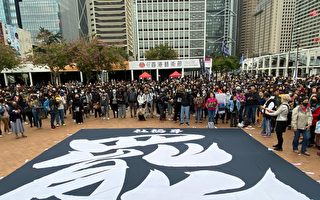 香港社福界为罢工造势 下周二开始连罢3天