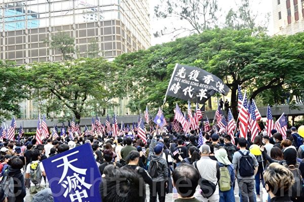 2019年12月1日，香港民众“感谢美国保护香港”大游行活动。（余天佑／大纪元）