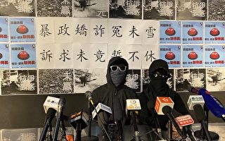 香港民间重申设独立调查委员会
