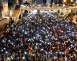 组图:80万人游行 喊“驱除共党 还我香港”