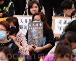 【直播回放】12.15香港社福罢工造势集会