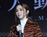 邓紫棋