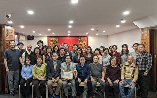 美國酒店華裔協會1/17舉辦第十三屆年會
