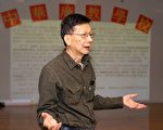 感恩节讲座30年 钟伦纳今谈诗词创作