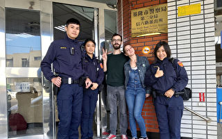 访基隆迷路获热心指引 法国情侣赞台湾警察真好