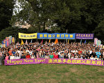 澳大利亞法輪功學員恭賀李洪志師父新年好