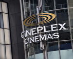 加国连锁影院Cineplex接受英国公司收购