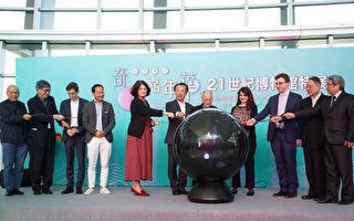 故宫南院奇幻嘉年华  21世纪博物馆特展盛大开幕