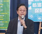 防堵数位威权 国政配提《反数位威权宣言》