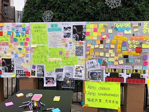 會場後面連體牆上貼滿民眾的留言為香港人打氣。