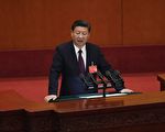 陳思敏：中共「六穩」就業最不穩