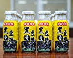 營養兼具美味 美和科大研發機能性發芽黑豆商品