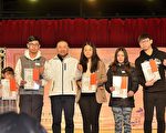 許添錡基金會獎助學金頒獎典禮 培育技職人才