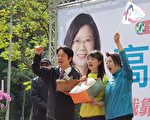 高嘉瑜成立竞总 赖清德、卓荣泰现身力挺