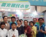 展數位深耕成果 生態池變身魚菜共生教室