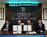 高醫大攜手廣達 打造偏鄉社區照護平台