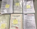 彰檢破獲靈骨塔詐騙集團 搜出教戰守則
