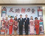彰檢製反賄微電影 教導新住民