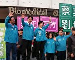 賴清德：2020大選讓台灣人繼續立足