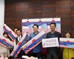 台灣頭看日出 基隆元旦升旗移師海洋廣場