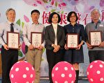 健康磐石大聯盟溪南社區C級據點聯合授牌