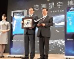 共同推動機場經濟學 星宇航空簽署桃園航空城
