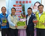 屏东高树乡“蜜枣节”邀民众甜蜜过枣年