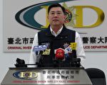 维护选举治安 北市刑大再逮5治平目标36共犯